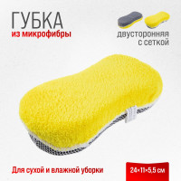 Губка микрофибра SKYWAY 24х11х5,5 см, двусторонняя с сеткой скрапер S00902007