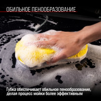Губка микрофибра SKYWAY 24х11х5,5 см, двусторонняя с сеткой скрапер S00902007
