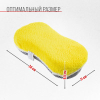 Губка микрофибра SKYWAY 24х11х5,5 см, двусторонняя с сеткой скрапер S00902007