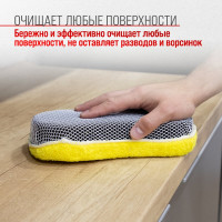 Губка микрофибра SKYWAY 24х11х5,5 см, двусторонняя с сеткой скрапер S00902007
