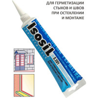 Герметик силиконовый универсальный Isosil S201, коричневый, 115 мл 2010808