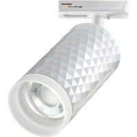 Трековый светильник NOVOTECH для однофазного двухжильного (универсальный) 370848