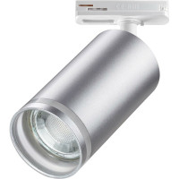 Трековый светильник NOVOTECH для однофазного двухжильного (универсальный) 370879