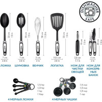 Набор кухонной утвари Tatkraft GRIP 14 шт 16705