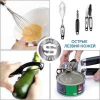 Набор кухонной утвари Tatkraft GRIP 14 шт 16705