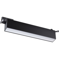 Трековый однофазный светильник NOVOTECH трехжильный светодиодный LED 1 358825