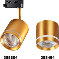 Трековый однофазный светильник NOVOTECH трехжильный светодиодный LED 1 358804