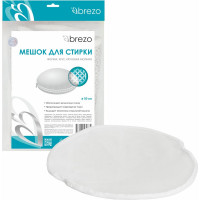 Мешок для стирки BREZO с круговой молнией, диаметр 50 см WM-1129B