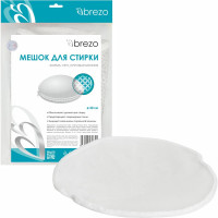 Мешок для стирки BREZO с круговой молнией, диаметр 40 см WM-1127B