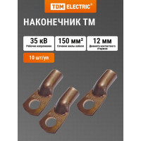 Наконечник TDM ELECTRIC ТМ 150-12-19 SQ0532-0034