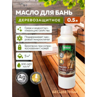 Деревозащитное масло для бань и саун Farbitex 0.5 л 4300009616