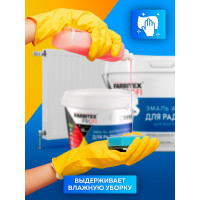 Акриловая эмаль для радиаторов Farbitex 2.5 л 4300009499