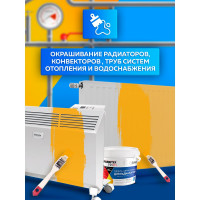 Акриловая эмаль для радиаторов Farbitex 2.5 л 4300009499