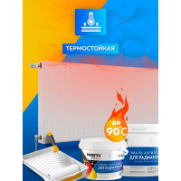 Акриловая эмаль для радиаторов Farbitex 2.5 л 4300009499