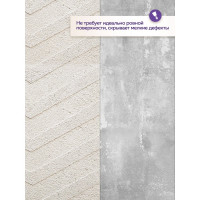 Моделирующая штукатурка Farbitex (25 кг; 15,6 л) 4300009051