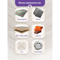 Моделирующая штукатурка Farbitex (25 кг; 15,6 л) 4300009051