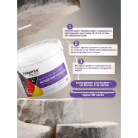 Моделирующая штукатурка Farbitex (25 кг; 15,6 л) 4300009051