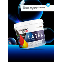 Латексная краска FARBITEX Latex (моющаяся; 3 кг; 2.1 л) 4300008771
