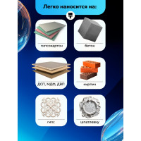 Латексная краска FARBITEX Latex (моющаяся; 3 кг; 2.1 л) 4300008771