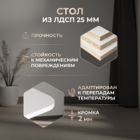 Обеденный стол Tetchair GENT ЛДСП, 110-145x68,6x75,5 см, дуб вотан/белый 19130
