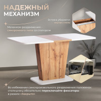 Обеденный стол Tetchair GENT ЛДСП, 110-145x68,6x75,5 см, дуб вотан/белый 19130
