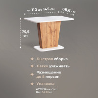 Обеденный стол Tetchair GENT ЛДСП, 110-145x68,6x75,5 см, дуб вотан/белый 19130