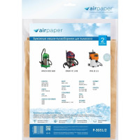 Мешки-пылесборники бумажные для пылесоса 2 шт AIR Paper P-3031/2