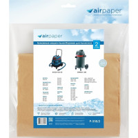 Мешки-пылесборники бумажные для пылесоса 2 шт AIR Paper P-318/2