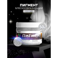 Блескообразующий пигмент для лессирующих составов FARBITEX (серебро; 0.05 кг) 4300009419