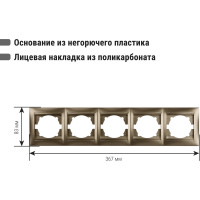 Рамка 5-ти постовая горизонтальная бронза серия "Лама" TDM ELECTRIC SQ1815-0737