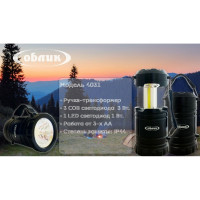 Фонарь Облик 4031 - 3 COB+1 LED (3*AA) кемпинг УТ-00000744