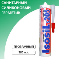Профессиональный санитарный силиконовый герметик Isosil S205, бесцветный, 280 мл 2050011