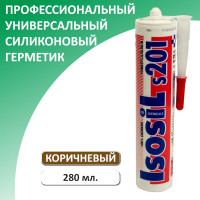 Герметик силиконовый универсальный Isosil S201, коричневый, 280 мл 2010911