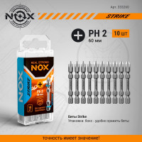 Бита impact STRIKE (10 шт; Рh2х60 мм; E6.3; бокс) NOX 333260