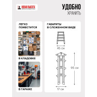 Стальная двухсторонняя стремянка Новая Высота NV1160 2x4 1160204