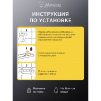 Вешалка на клеевой основе MARMITON 12 см, нержавеющая сталь 17610