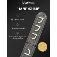 Складной подвесной держатель на клеевой основе MARMITON 6 крючков 17607