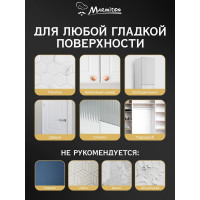 Складной подвесной держатель на клеевой основе MARMITON 6 крючков 17607