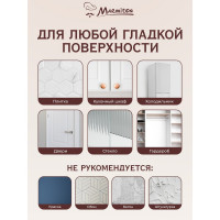 Набор крючков на клеевой основе MARMITON 3 шт., черные 17619
