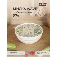 Миска Phibo WAVE с крышкой с декором 3,7 л бежевый 43321780752