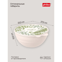 Миска Phibo WAVE с крышкой с декором 3,7 л бежевый 43321780752