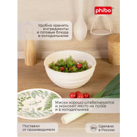 Миска Phibo WAVE с крышкой с декором 3,7 л бежевый 43321780752