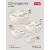Миска Phibo WAVE с крышкой с декором 3,7 л бежевый 43321780752
