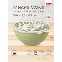 Миска Phibo WAVE с крышкой с декором 1,55 л зеленый 43324520952