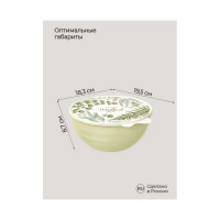 Миска Phibo WAVE с крышкой с декором 1,55 л зеленый 43324520952