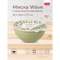 Миска Phibo WAVE с крышкой с декором 0,85 л зеленый 43324530952