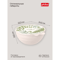 Миска Phibo WAVE с крышкой с декором 2,8 л бежевый 43321770752