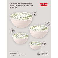 Миска Phibo WAVE с крышкой с декором 2,8 л бежевый 43321770752