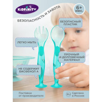 Набор Kidfinity ложечка и вилочка на присосе зеленый 431312009