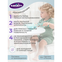 Набор Kidfinity ложечка и вилочка на присосе зеленый 431312009